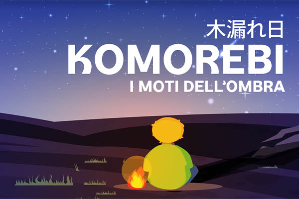 KOMOREBI 2022