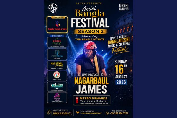 Nagarbaul James
